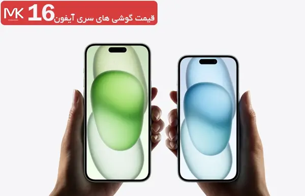 عکس گوشی اپل پرو مکس ۱۶