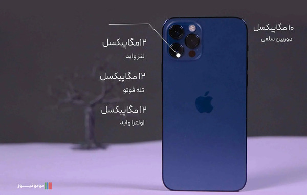 عکس گوشی اپل 12