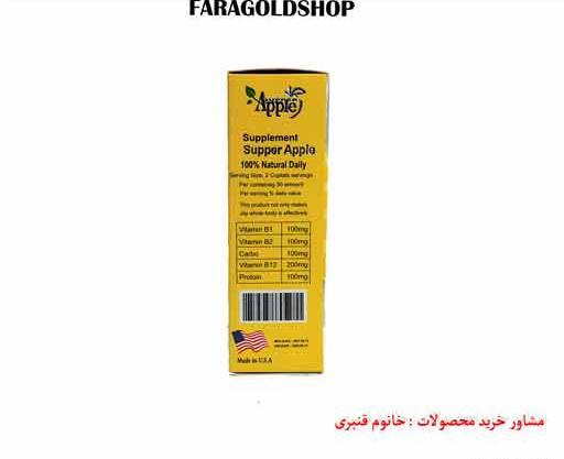 عکس قرص اپل اصل