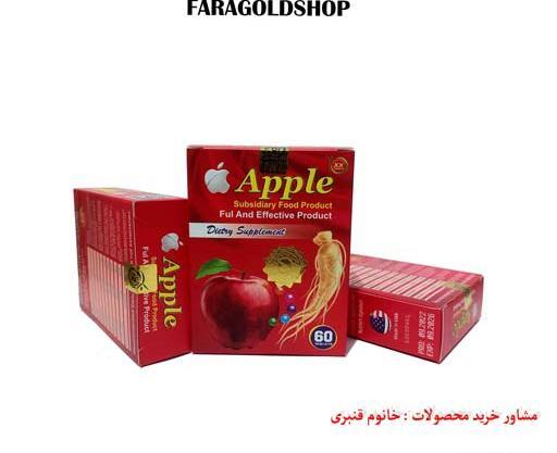 عکس قرص اپل اصلی