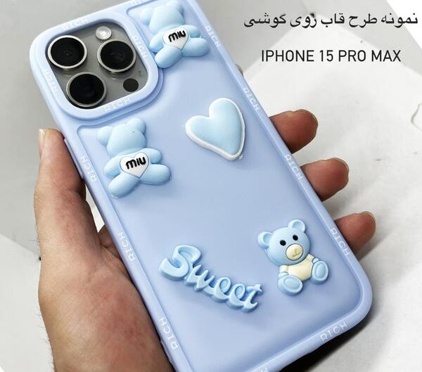 عکس قاب گوشی اپل کوچک