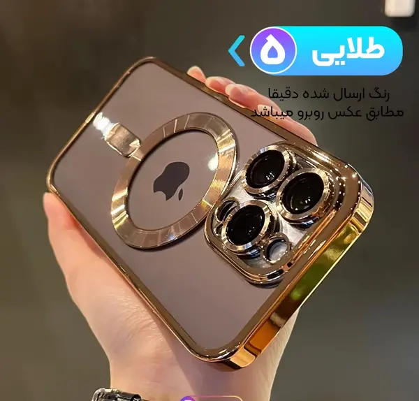 عکس قاب گوشی اپل پسرانه