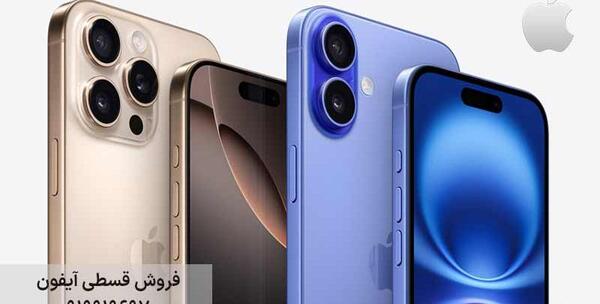 عکس گوشی اپل با قیمت