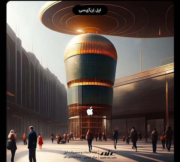 عکس داخل شرکت اپل