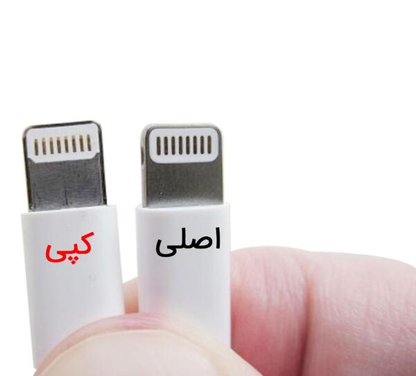 عکس سیم شارژر اپل