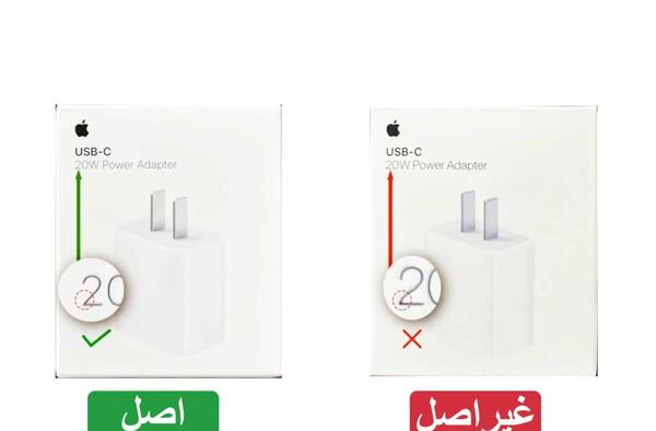 عکس شارژر گوشی اپل