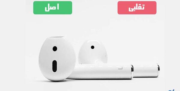 عکس ایرپاد اپل فیک