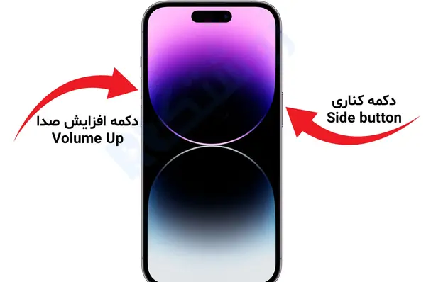 عکس از صفحه گوشی اپل