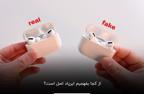 عکس ایرپاد طرح اپل
