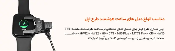 عکس شارژر ساعت اپل