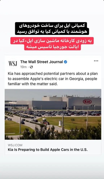 عکس کارخانه شرکت اپل