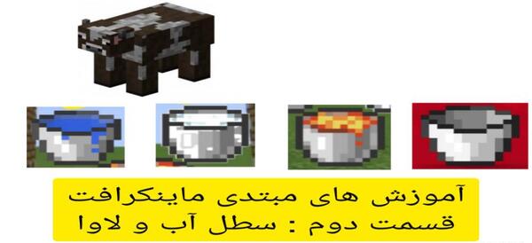 عکس گلدن اپل در ماین کرافت