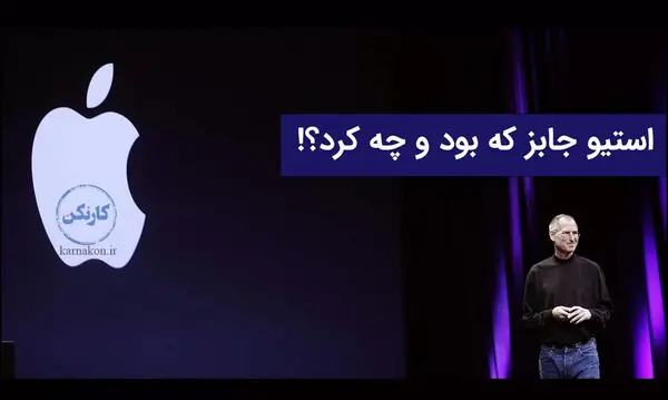 عکس رئیس شرکت اپل