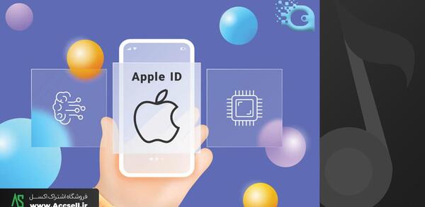 گذاشتن عکس روی پروفایل اپل ایدی