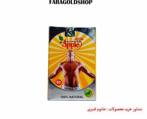 عکس قرص چاقی اپل اصل
