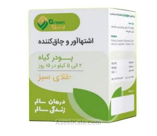 عکس پودر چاقی اپل اصل