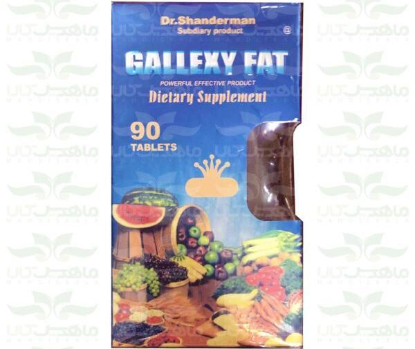 عوارض عکس قرص چاقی اپل اصل