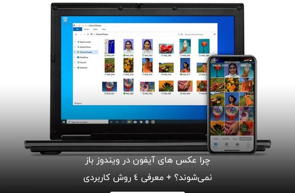 عکس اپل روی لپ تاپ