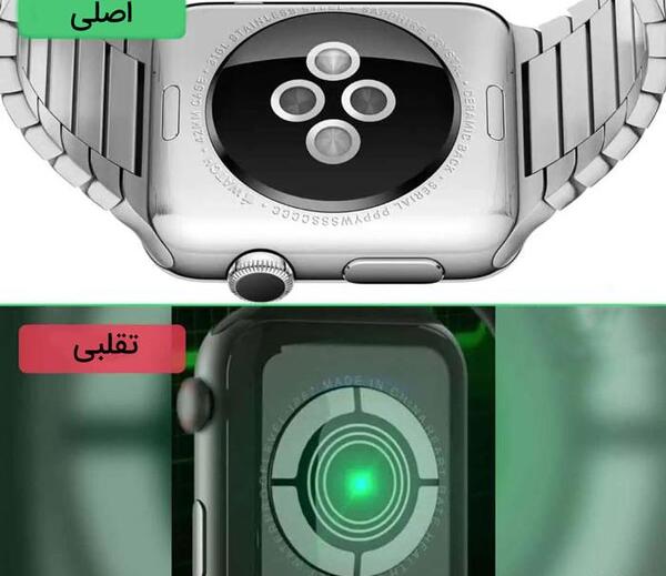 عکس ساعت اپل واچ تقلبی