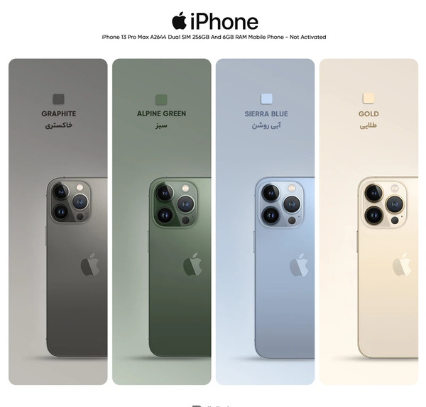 عکس آیفون ۱۳ پرو مکس اپل