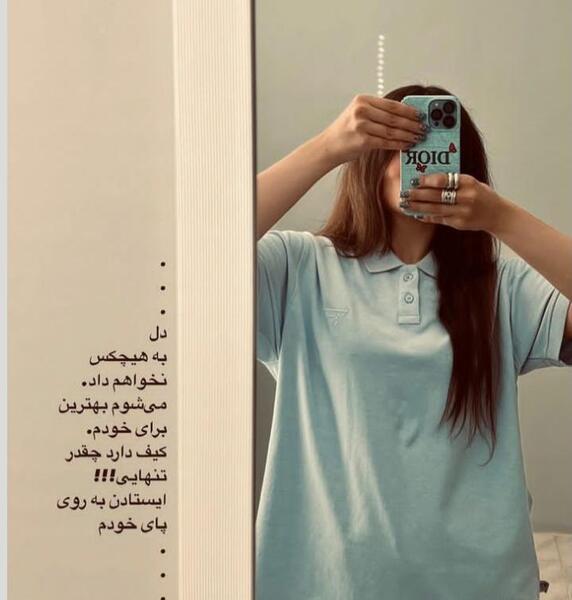 فیک عکس دختر با گوشی اپل برای پروفایل