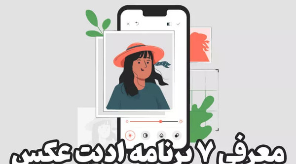 عکس برنامه اپل استور