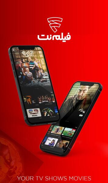 عکس برنامه اپل استور