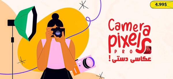 عکس برنامه اپل استور