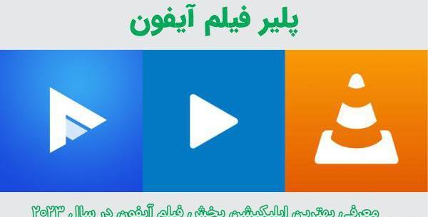 عکس برنامه اپل استور