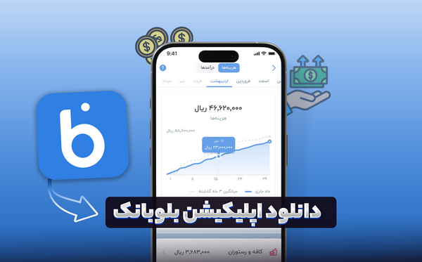 عکس برنامه اپل استور