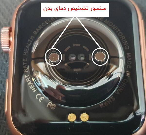 عکس پشت ساعت اپل واچ سری 6