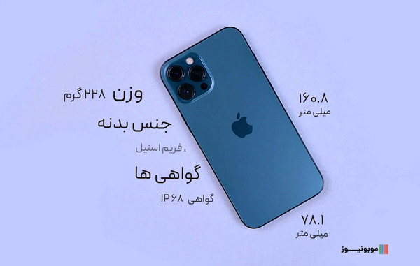 عکس گوشی اپل آیفون ۱۲