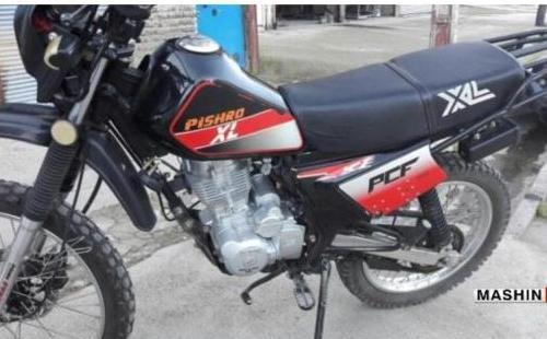 عکس موتور آمیکو 150