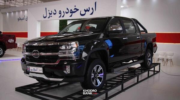 عکس داخل ماشین آمیکو