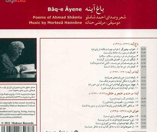 عکس ممد قلی نامهربون مهربون