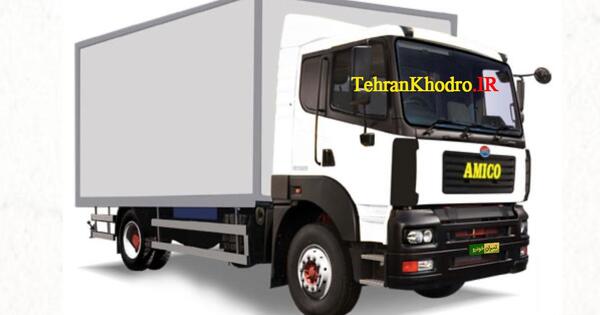 عکس کامیون آمیکو جدید