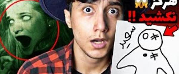عکس سعید والکور ممد قلی نماشا