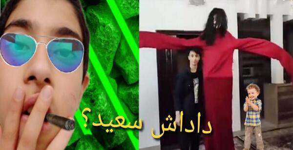 عکس سعید والکور ممد قلی نماشا
