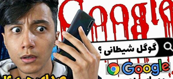 عکس سعید والکور ممد قلی نماشا