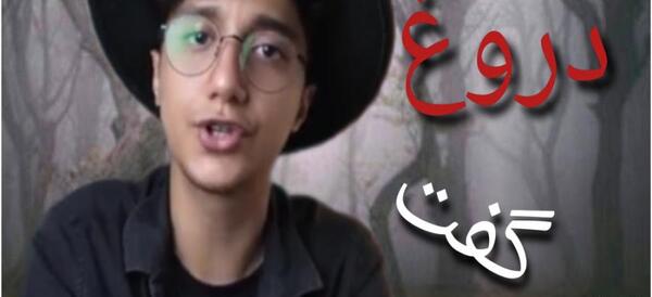 عکس سعید والکور ممد قلی نماشا