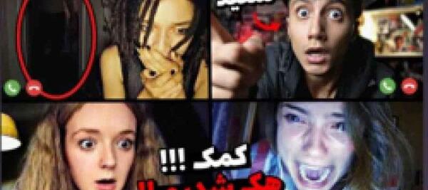 عکس سعید والکور ممد قلی نماشا