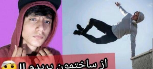 عکس سعید والکور ممد قلی نماشا