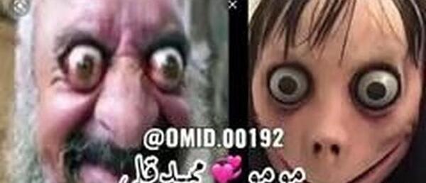 عکس ممد قلی نصب میشه