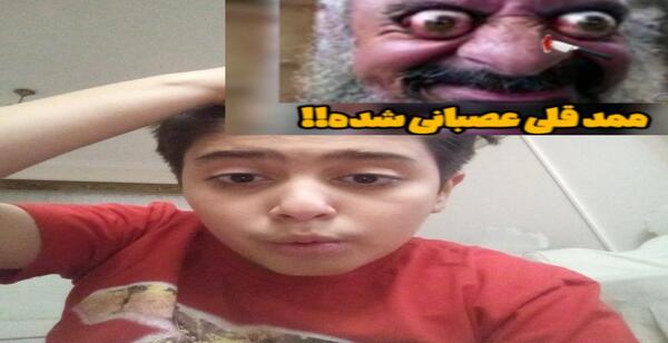 عکس ممد قلی نصب کرده