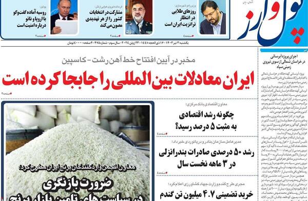 عکس ممد قلی با نی نی