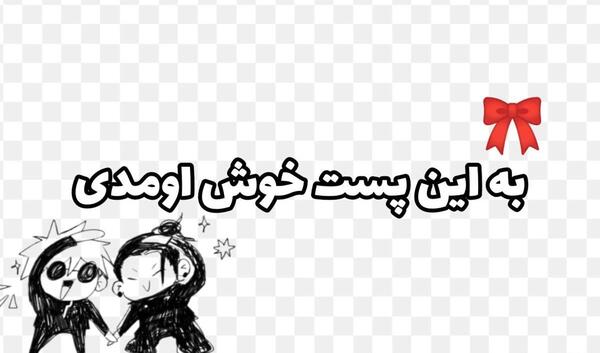 عکس ممد قلی با نی نی