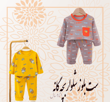 عکس ممد قلی با نی نی
