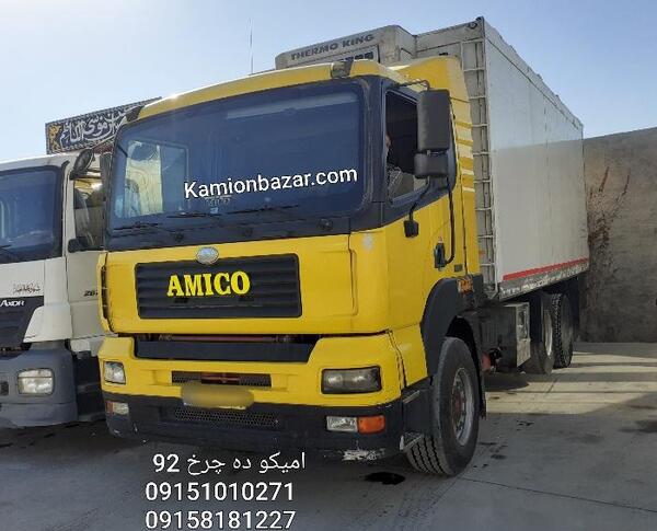 عکس ماشین آمیکو باری