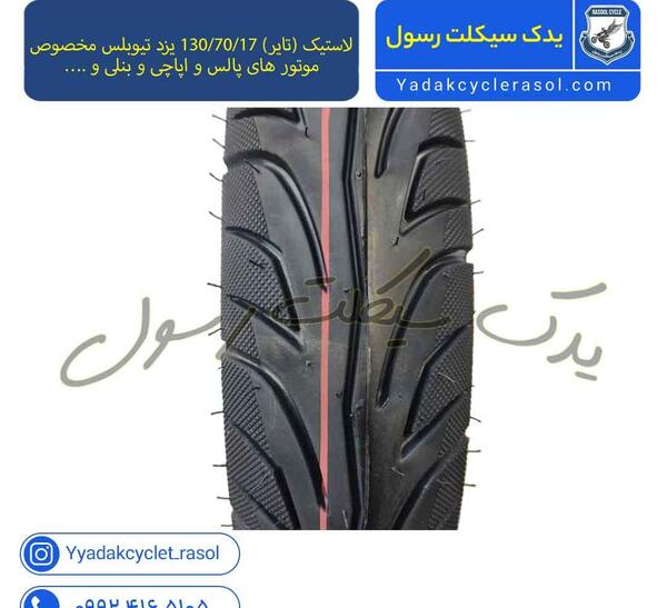 عکس آمیکو ۷۰