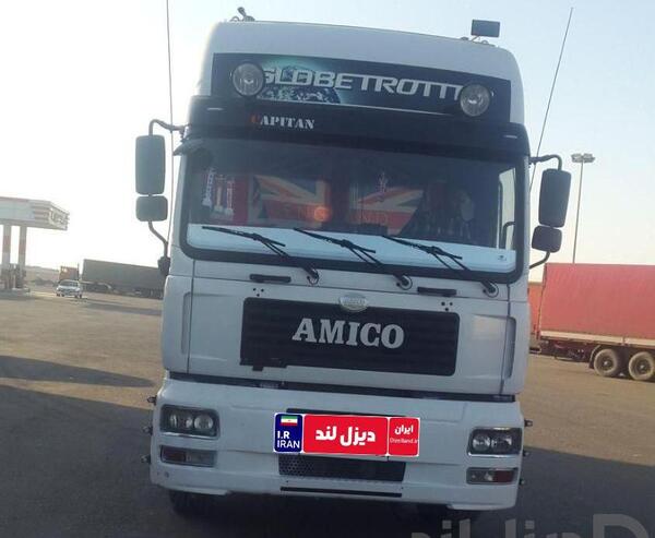 عکس آمیکو تریلی